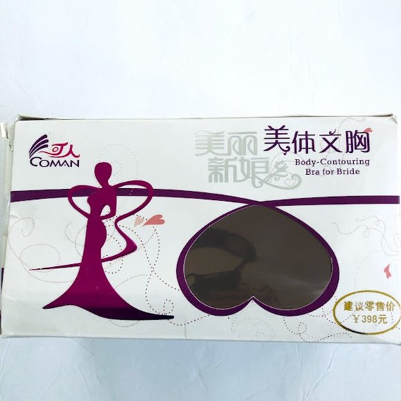 Front laced Self Adhesive Push Up Bra B cup NIB - Picture 8 of 12